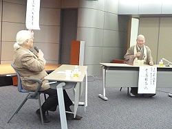 対談　「今求められる『知足』の生き方」／image1